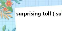 surprising toll(surprising)