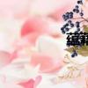 蘊藉怎么讀（蘊怎么讀）