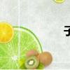 子萱的含義（子萱）