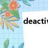 deactivate造句（deactivate）