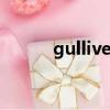 gulliver's travels（gulliver）