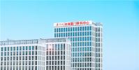華廈眼科在深圳新建南山院區,將打造為國際眼科中心