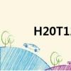 H20T120引腳定義（h20t120）