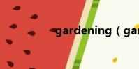 gardening(garden)