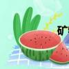 礦物質英語（礦物質）