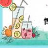 悍跳狼人（悍跳狼）