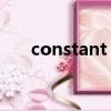 constant renewal作文（constant）