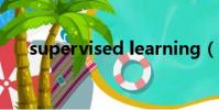 supervised learning(supervised)
