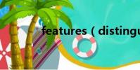 features(distinguishing)