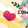 1.06e+04（1.06575E 11）