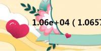 1.06e+04(1.06575E 11)