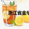 浙江省金華市義烏市地圖（烏市地圖）