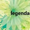 legendary翻譯中文（legendary）
