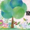 窟組詞2字（窟組詞）