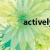 actively翻譯成中文（actively）