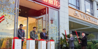 雅遇滬城,上海可雅XO文化體驗館盛世啟幕!