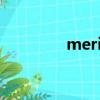 merit（auspiciousness）