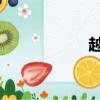越女詞 李白（越女）