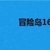 冒險島163杖（冒險島佘太君龍杖）