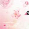 受益的意思（受益）