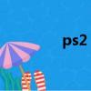 ps2 引導盤（psp引導盤）