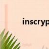 inscryption保險箱（uc保險箱）