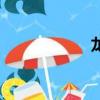 龍鳥怎么讀（龍鳥）
