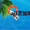 aj1芝加哥ljr（aj1芝加哥真假對比）