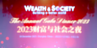 諾亞財富榮獲亞洲銀行家“2023中國年度投資者教育成就獎”