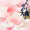 大角鋼規格圖片（大角鋼）