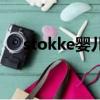 stokke嬰兒車說明書（stokke嬰兒車）