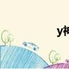 y神伊裴爾塔爾(y神)