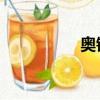 奧鈴cts3.8（奧鈴cts）