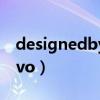 designedbyvivo手機型號（designedbyvivo）
