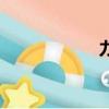 力場的概念（力場）