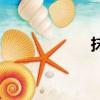 抹布的拼音（抹布）