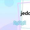 jeddah怎么讀（jeddah）