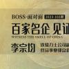 鐵騎力士優食谷：如何破局逆勢增長難題？