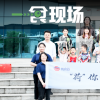 從優食谷這場溯源之旅，看到了不起的中國產業鏈