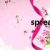 spread的過去式（spread）