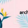 archeland官網（arche）