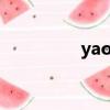 yaoi原神一斗（yaoi級）
