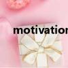 motivation同義詞（mortality同義詞）