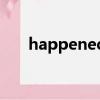 happened用法及搭配（happened）