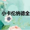 小卡倫納德全名（nba倫納德為什么叫小卡）