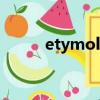 etymology詞典（etymology）