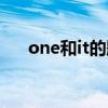 one和it的題目（one和it用法的例題）