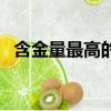 含金量最高的證書排行（注冊暖通工程師）