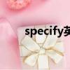 specify英語解釋（spirit英語解釋）