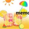 memorialised（memorial）